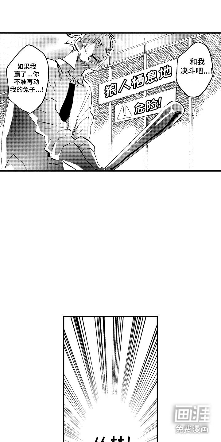 第1章：好的优点