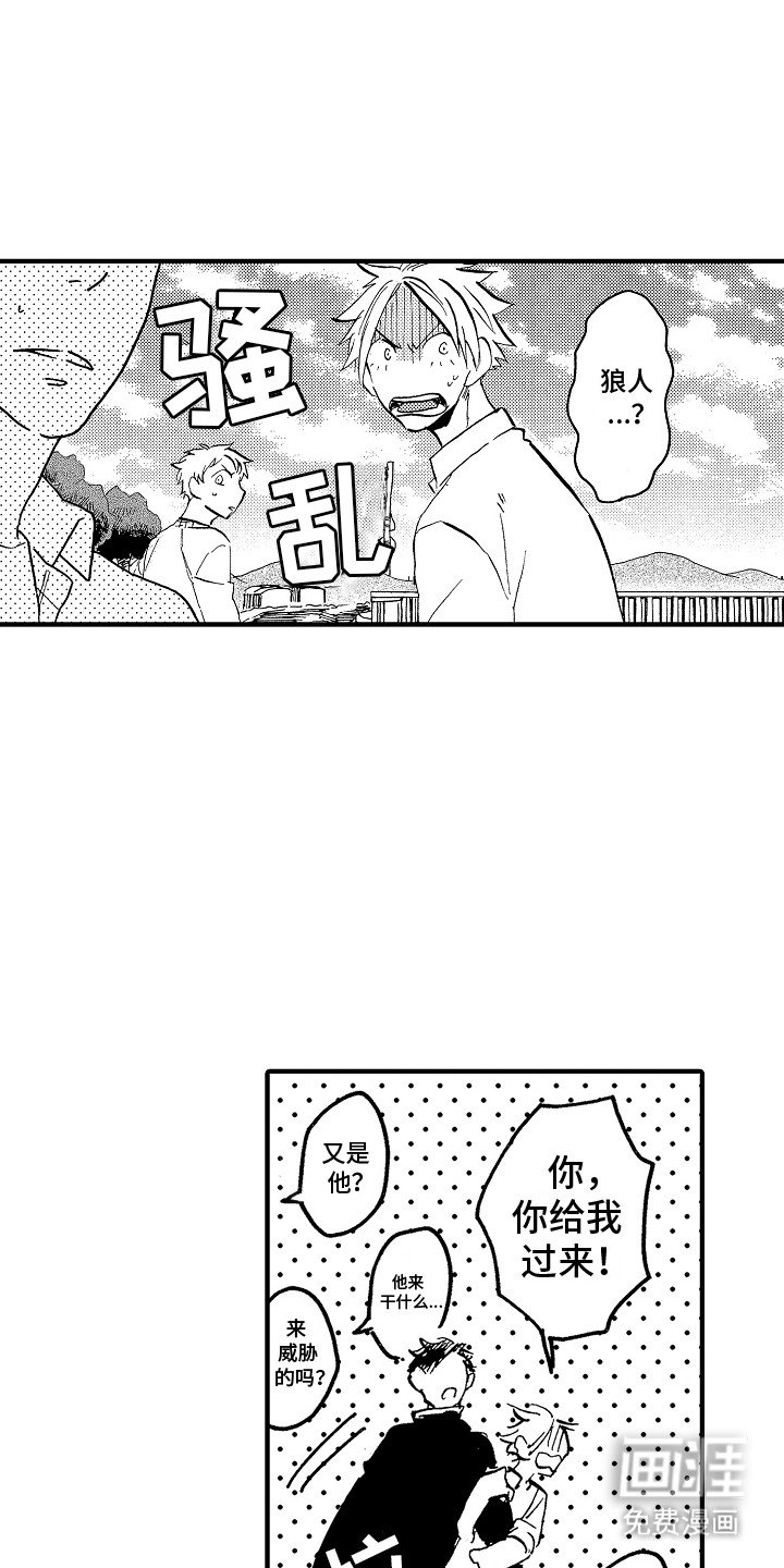 第1章：好的优点