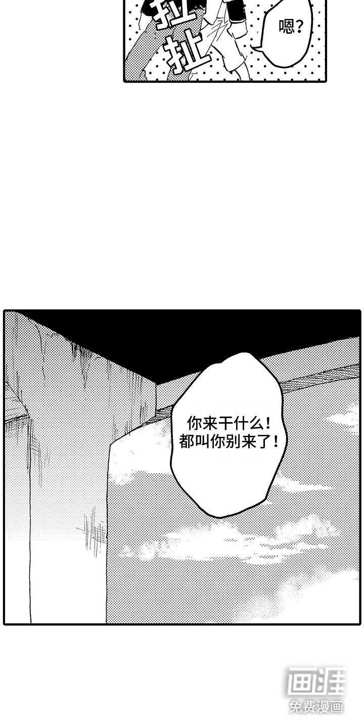 第1章：好的优点