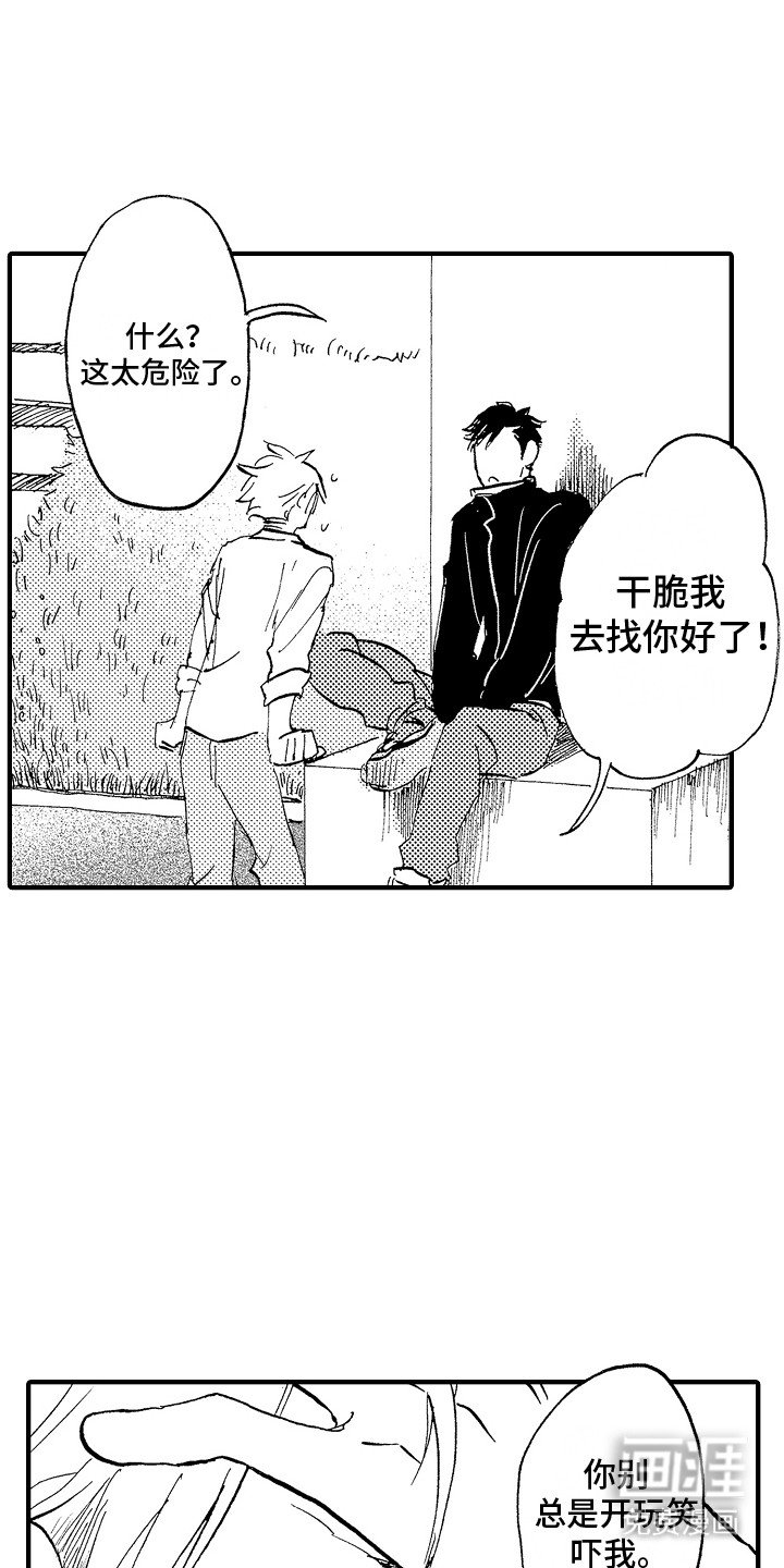 第1章：好的优点