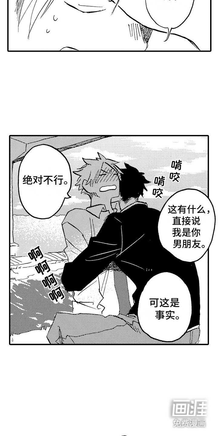 第1章：好的优点