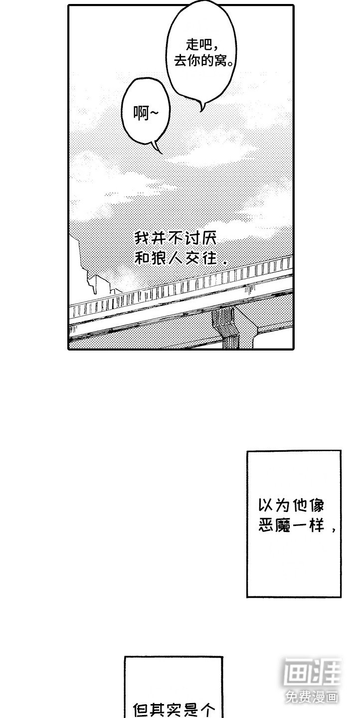 第1章：好的优点