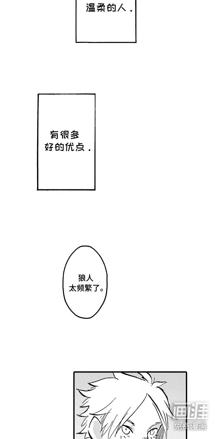 第1章：好的优点