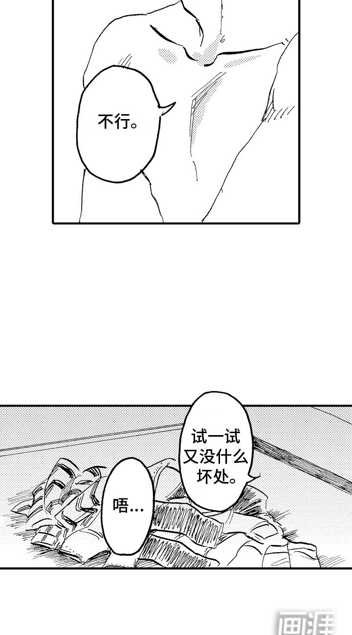 第1章：好的优点