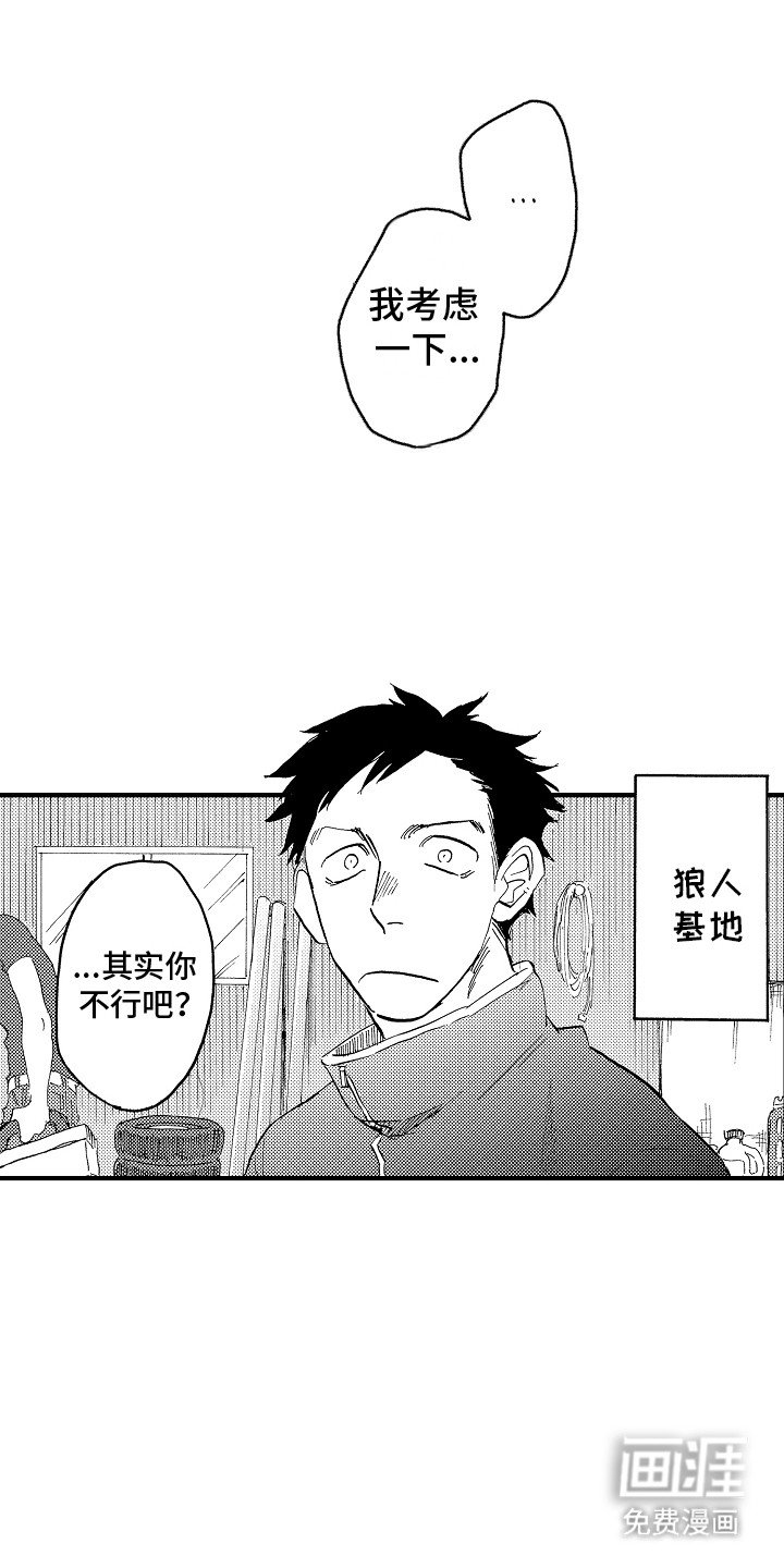 第1章：好的优点