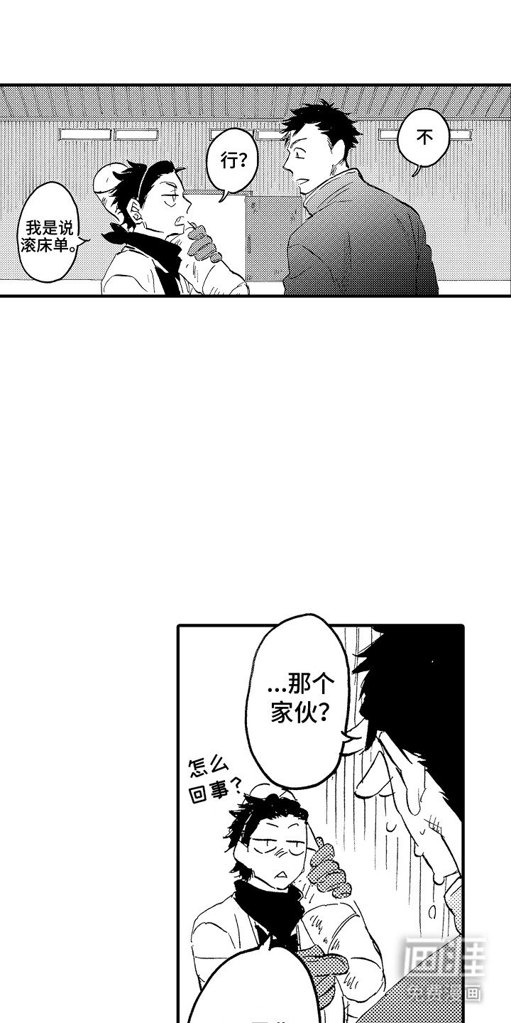 第1章：好的优点