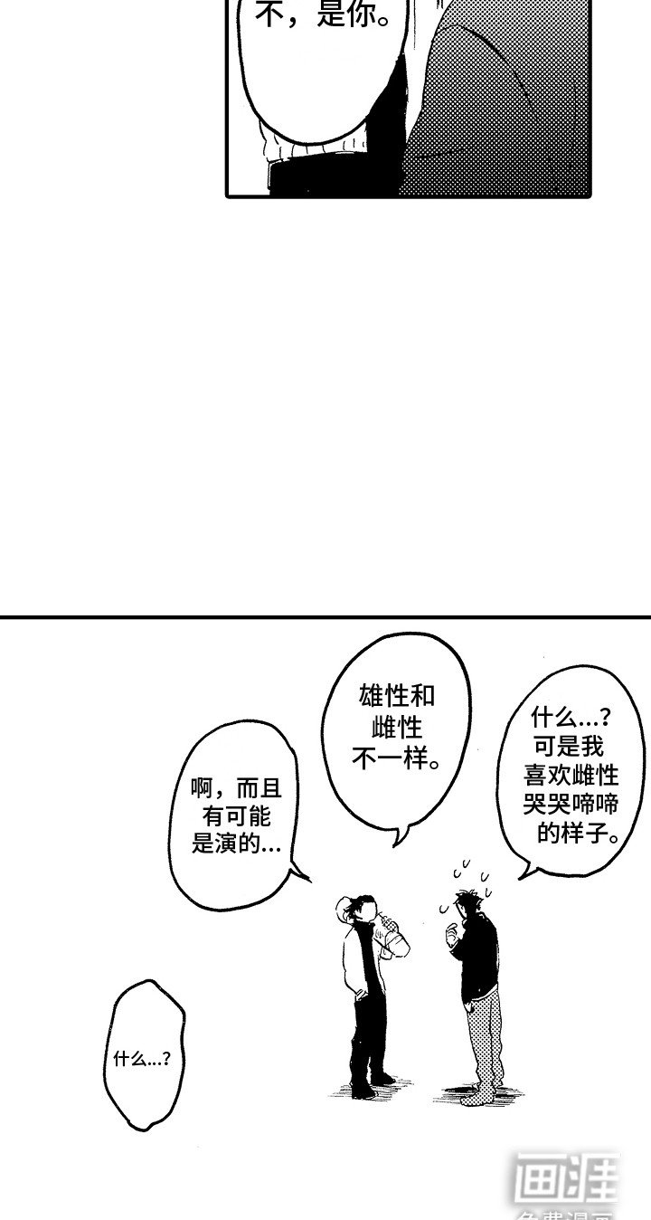 第1章：好的优点