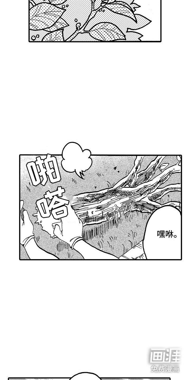 第10章：英雄救美