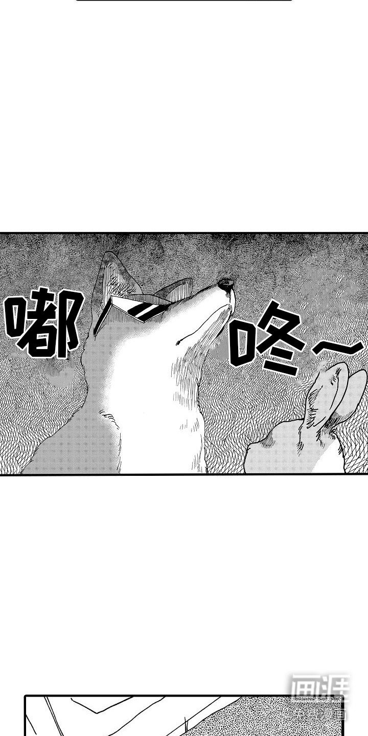 第10章：英雄救美