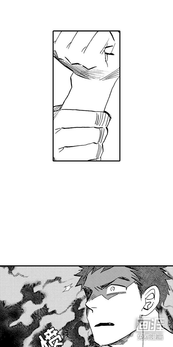 第11章：吓到