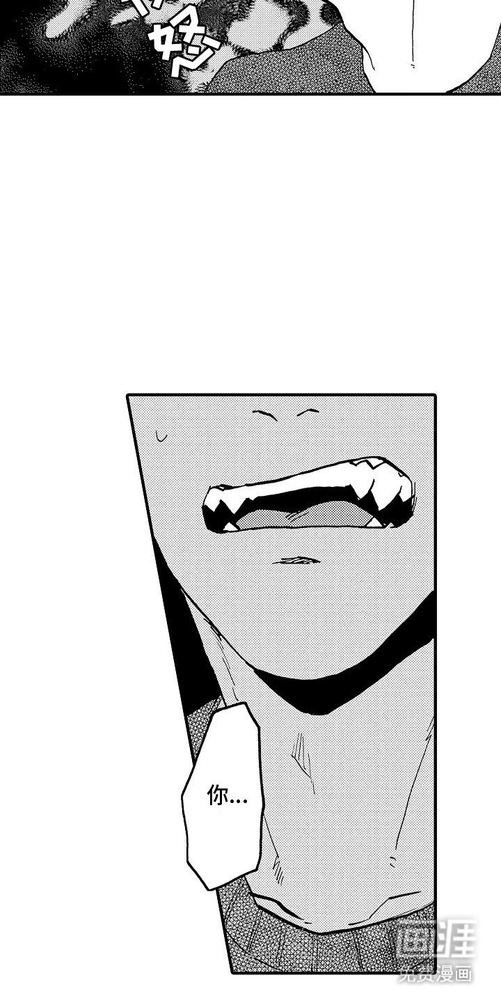 第11章：吓到