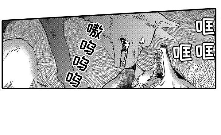 第11章：吓到