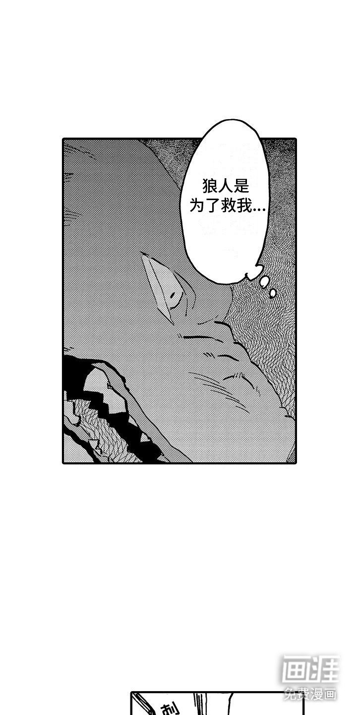 第12章：胃药