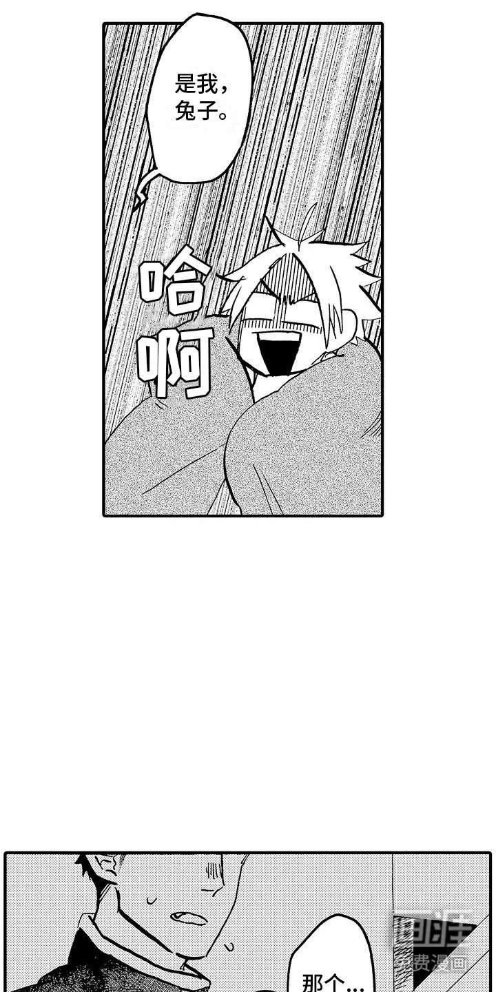 第12章：胃药