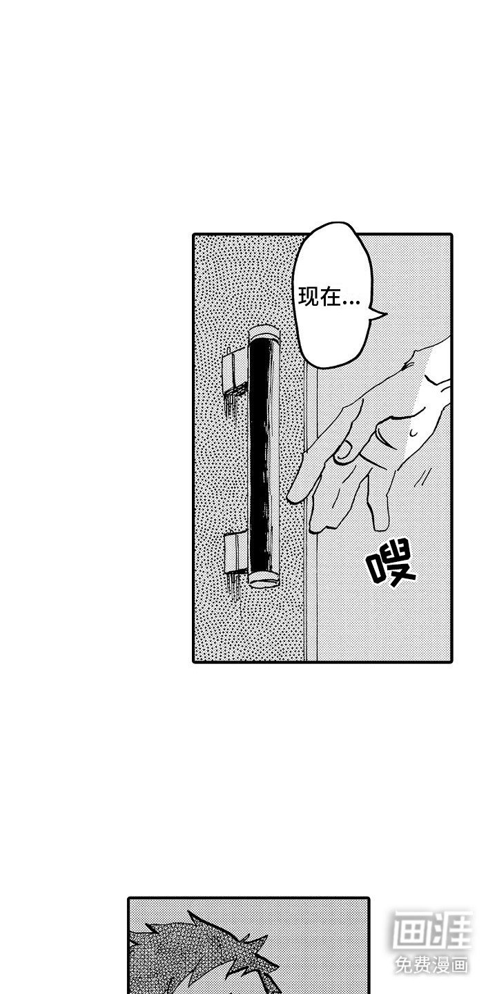 第12章：胃药