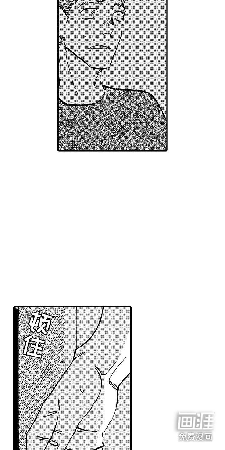 第12章：胃药