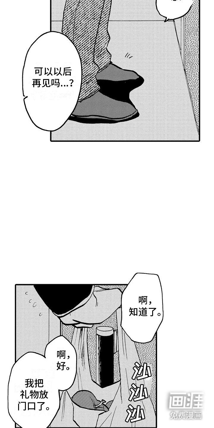 第12章：胃药