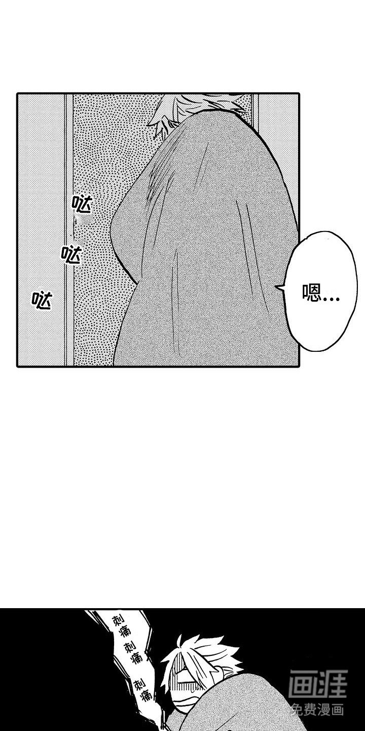 第12章：胃药