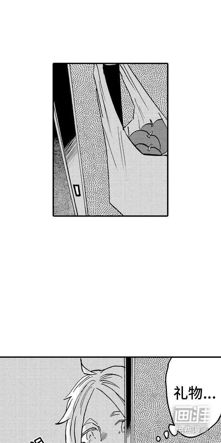 第12章：胃药