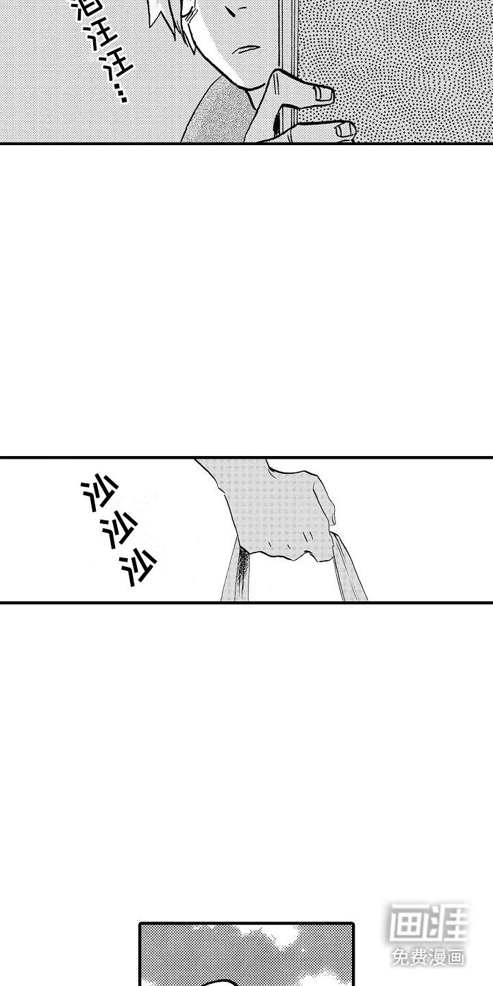 第12章：胃药