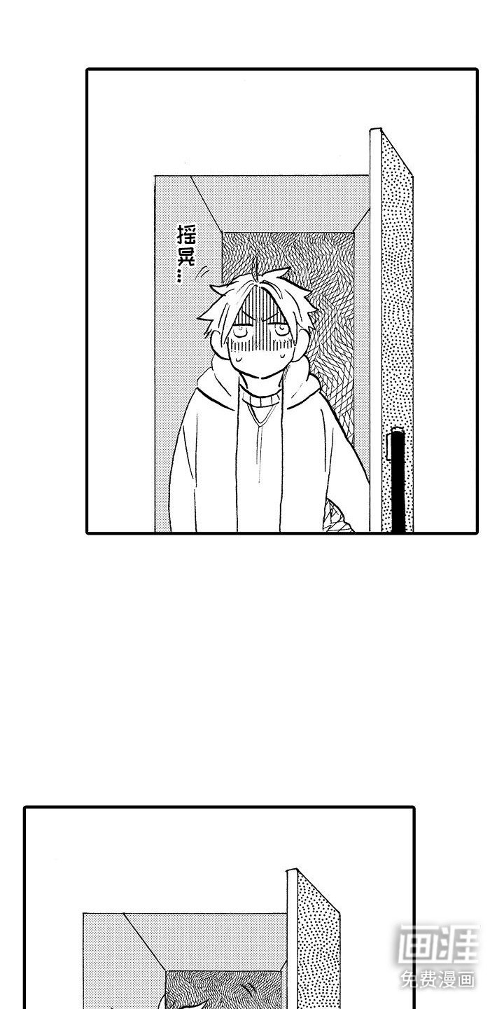 第12章：胃药