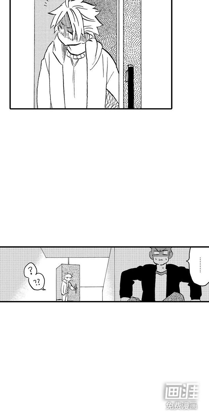 第12章：胃药