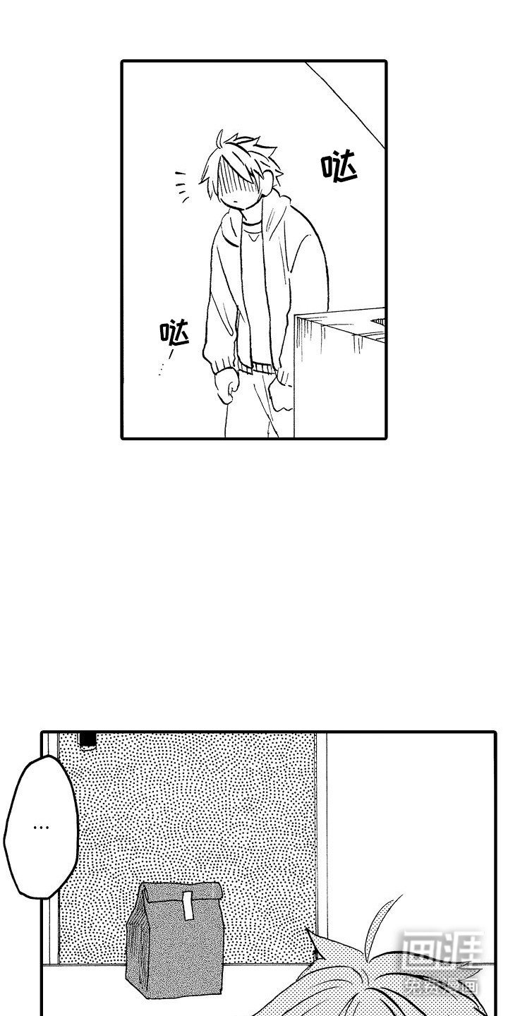 第12章：胃药