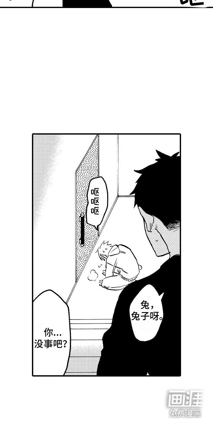 第13章：生病