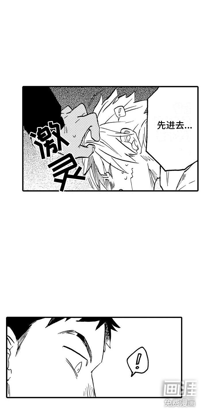 第13章：生病