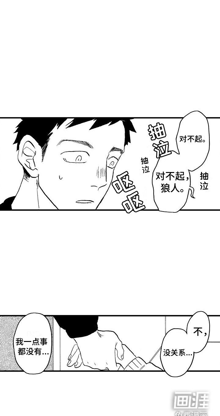 第13章：生病
