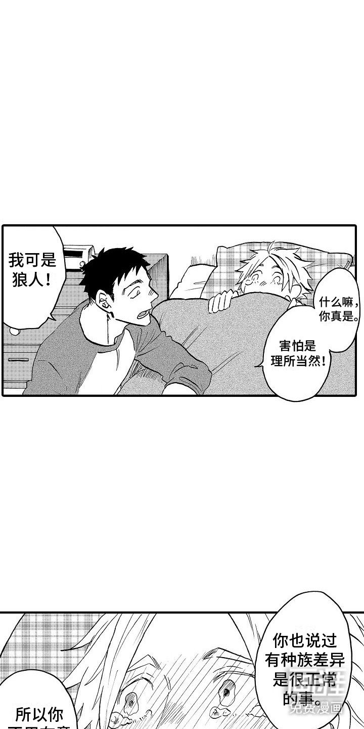 第13章：生病