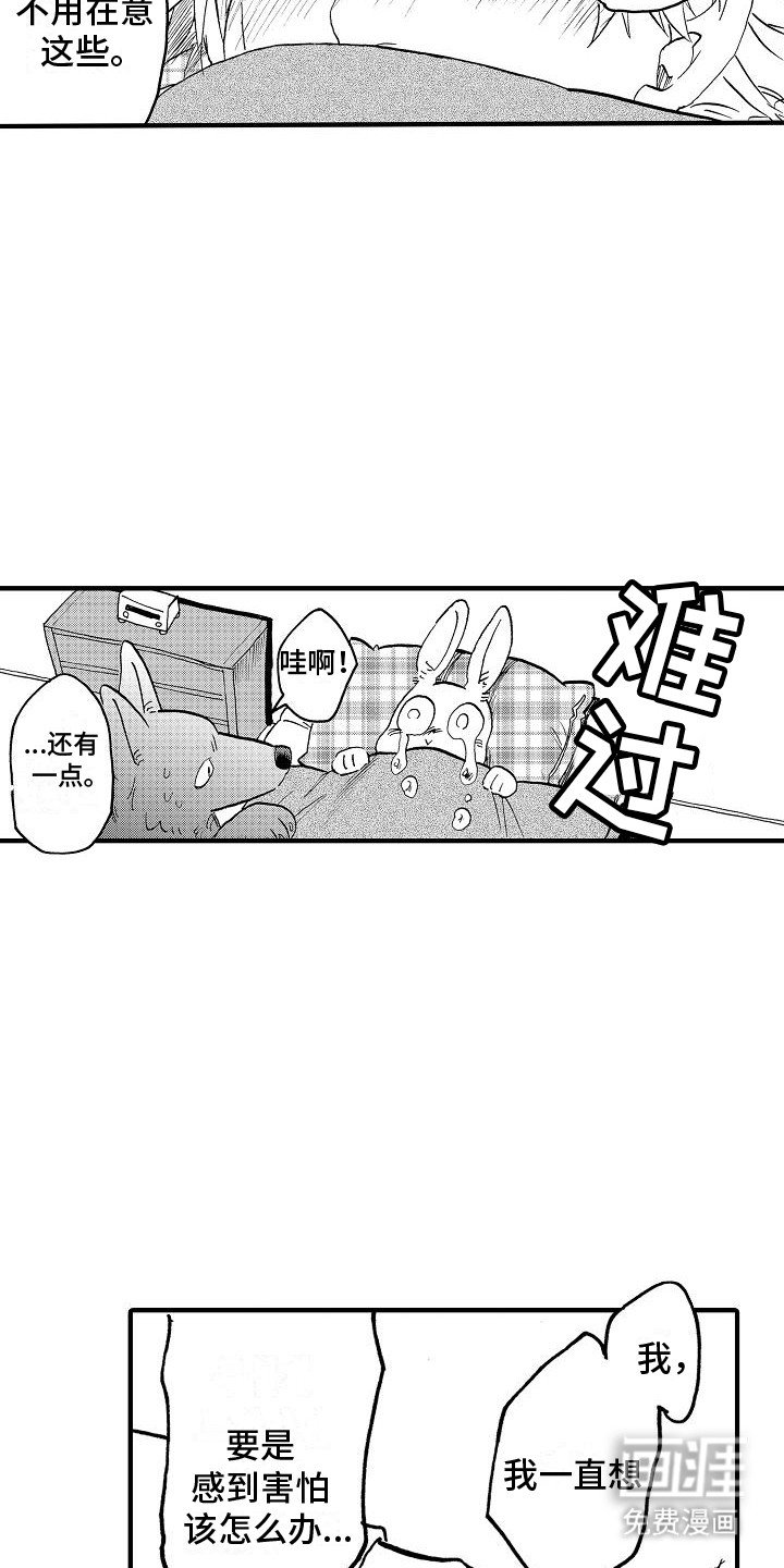 第13章：生病