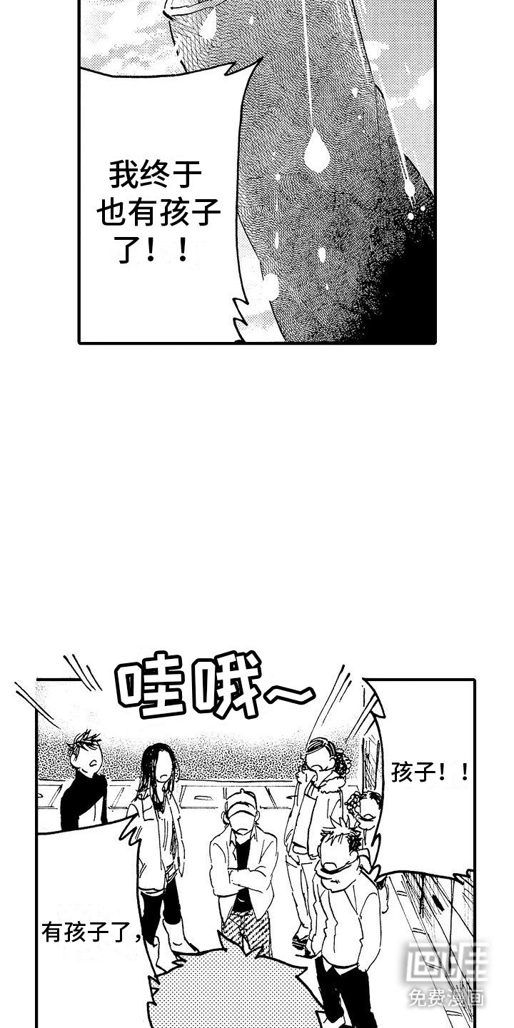 第14章：兔子怀孕