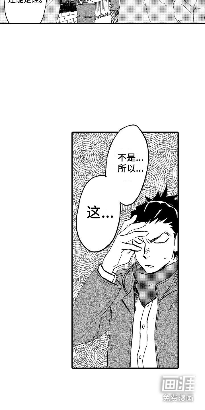 第14章：兔子怀孕