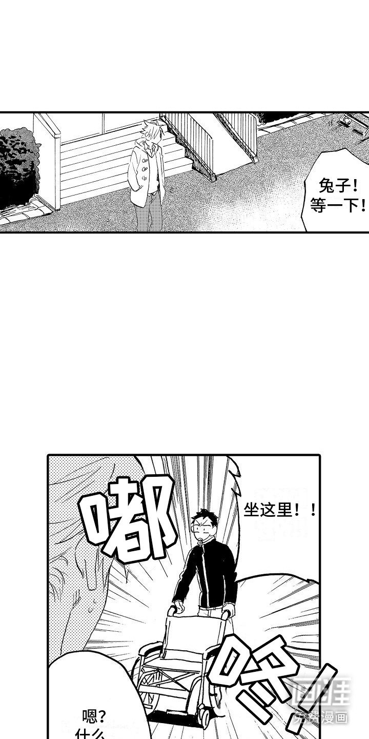 第15章：产子