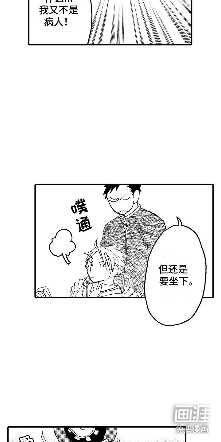 第15章：产子