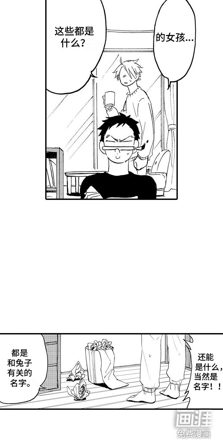 第15章：产子