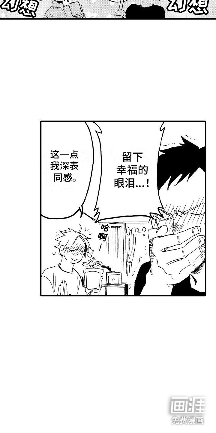 第15章：产子