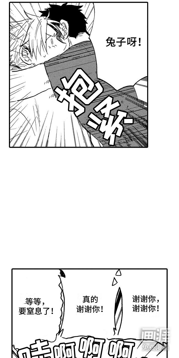 第15章：产子