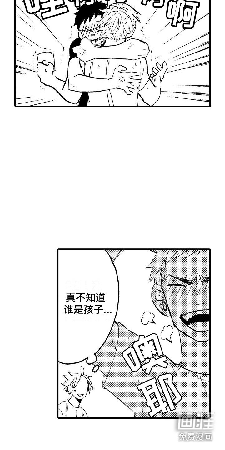 第15章：产子