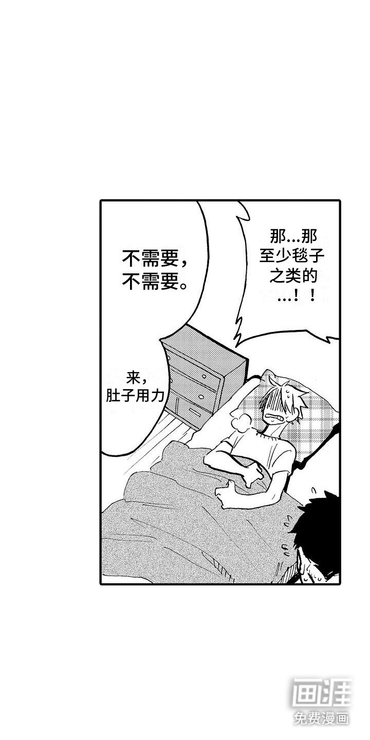 第15章：产子