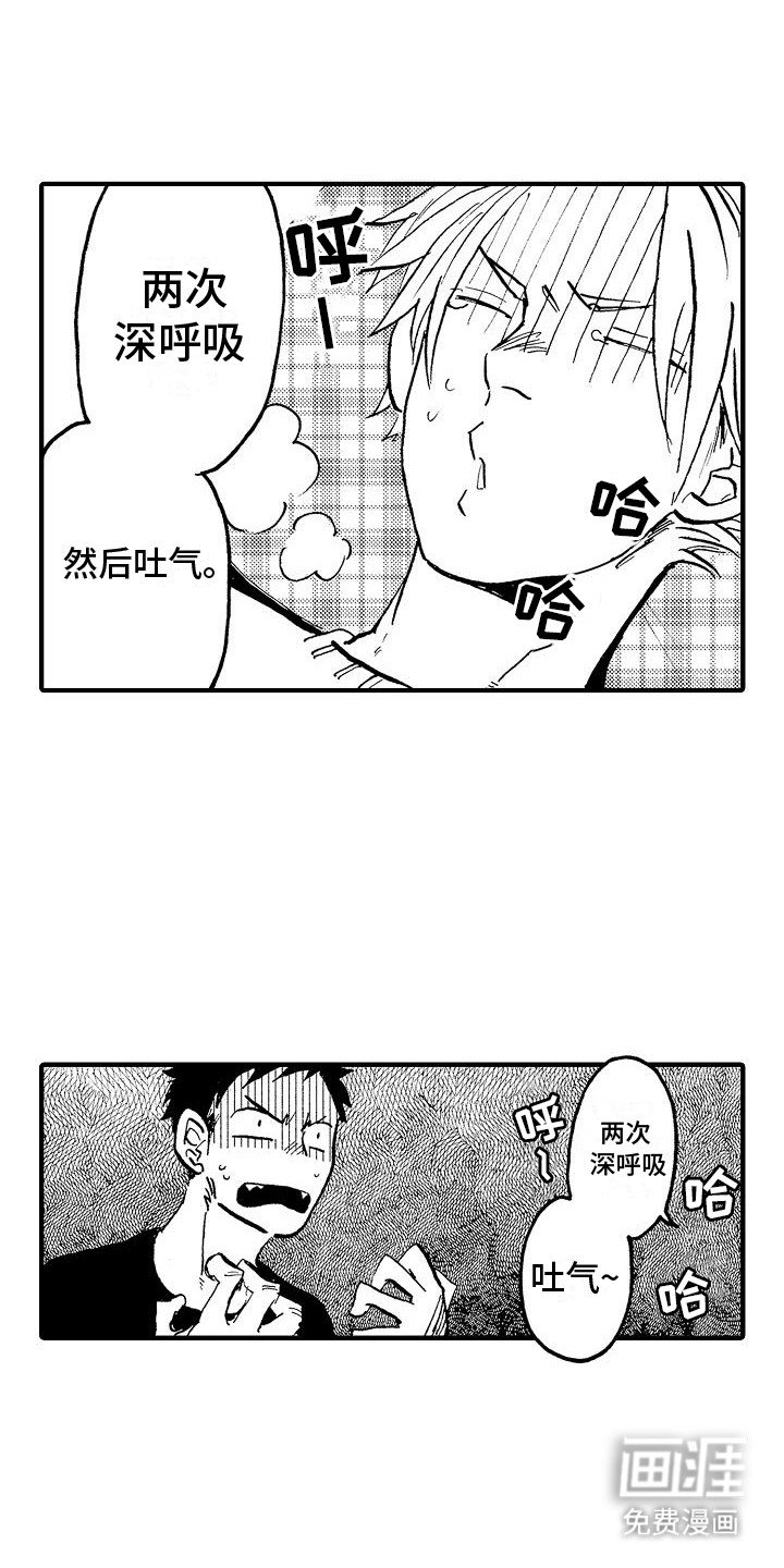第15章：产子