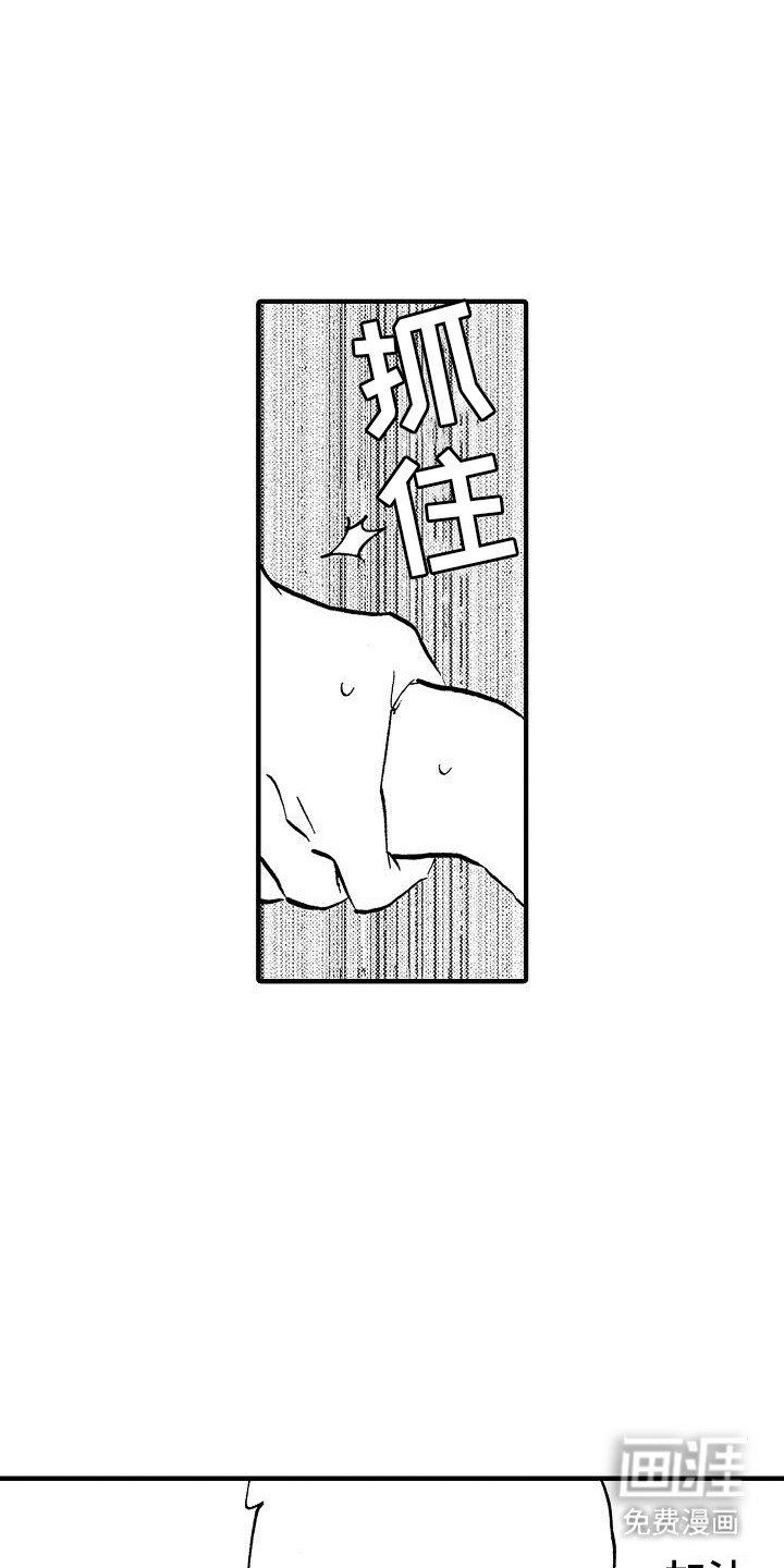 第15章：产子