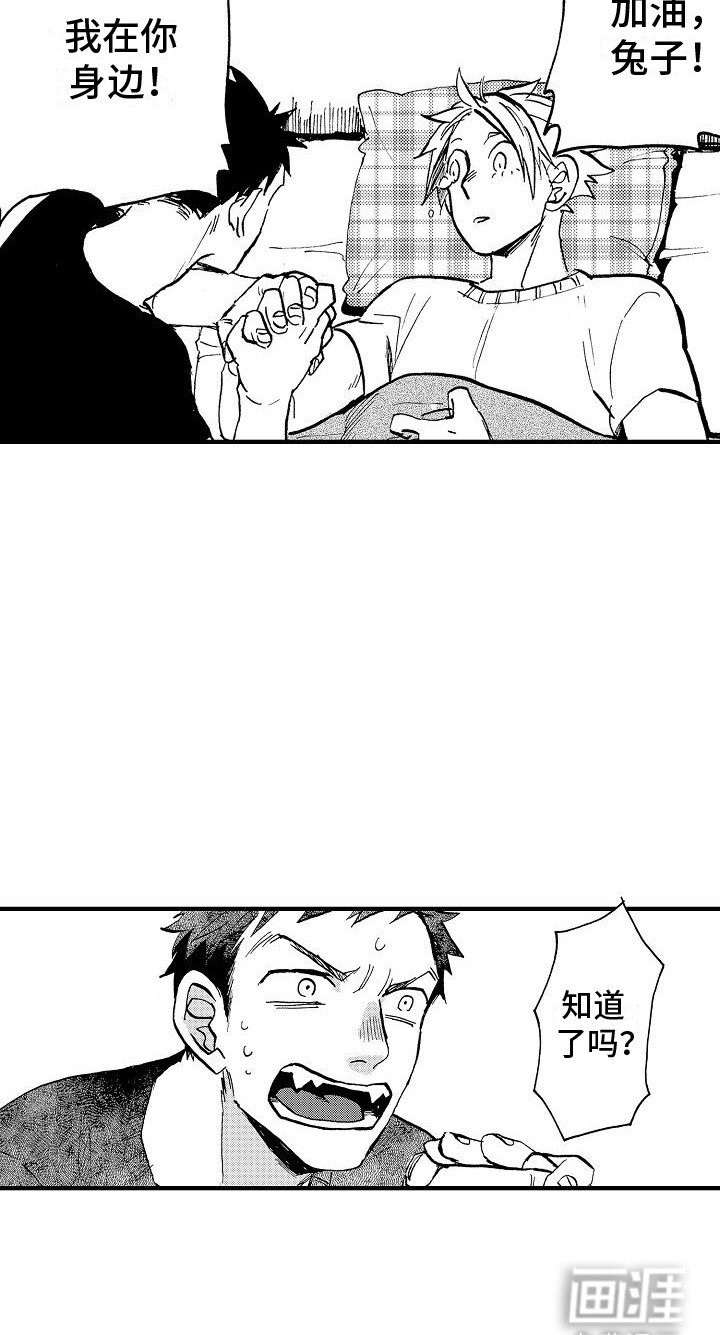 第15章：产子