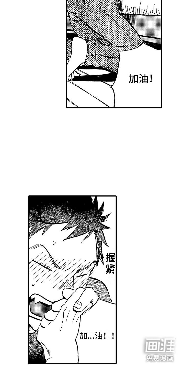 第16章：孩子没有了