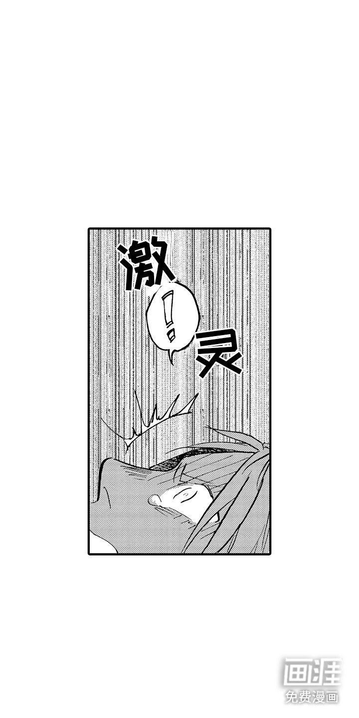 第16章：孩子没有了