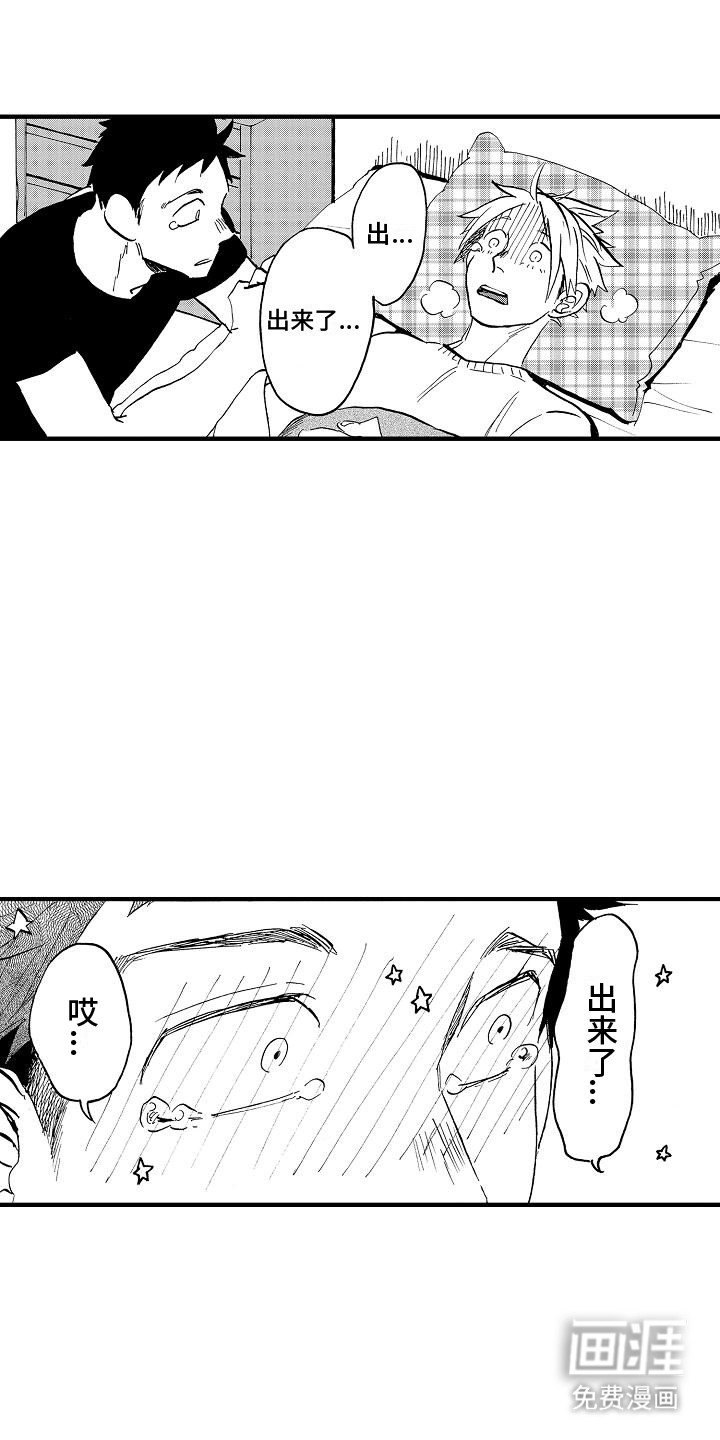第16章：孩子没有了