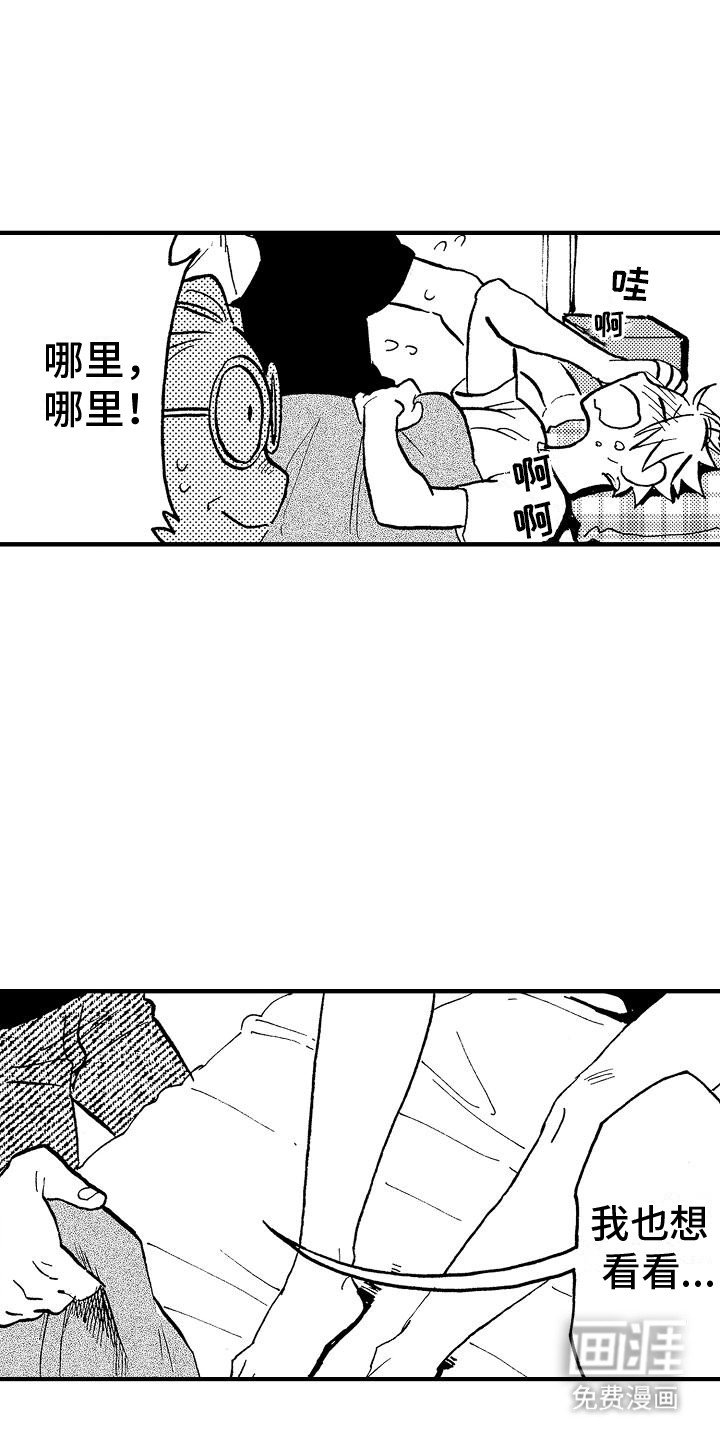 第16章：孩子没有了