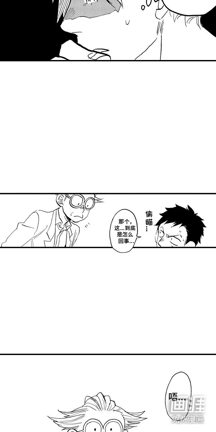 第16章：孩子没有了