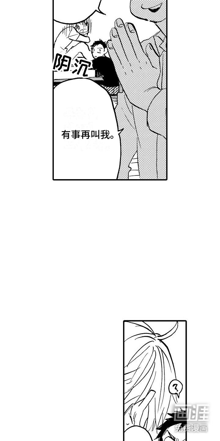 第16章：孩子没有了